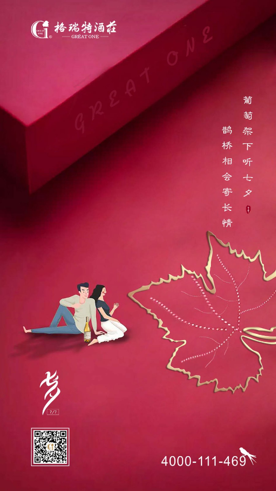 15712821494361.jpg 微信圖片_20190807082427.jpg