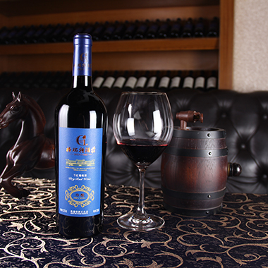 16327043974185.jpg 珍釀干紅.jpg