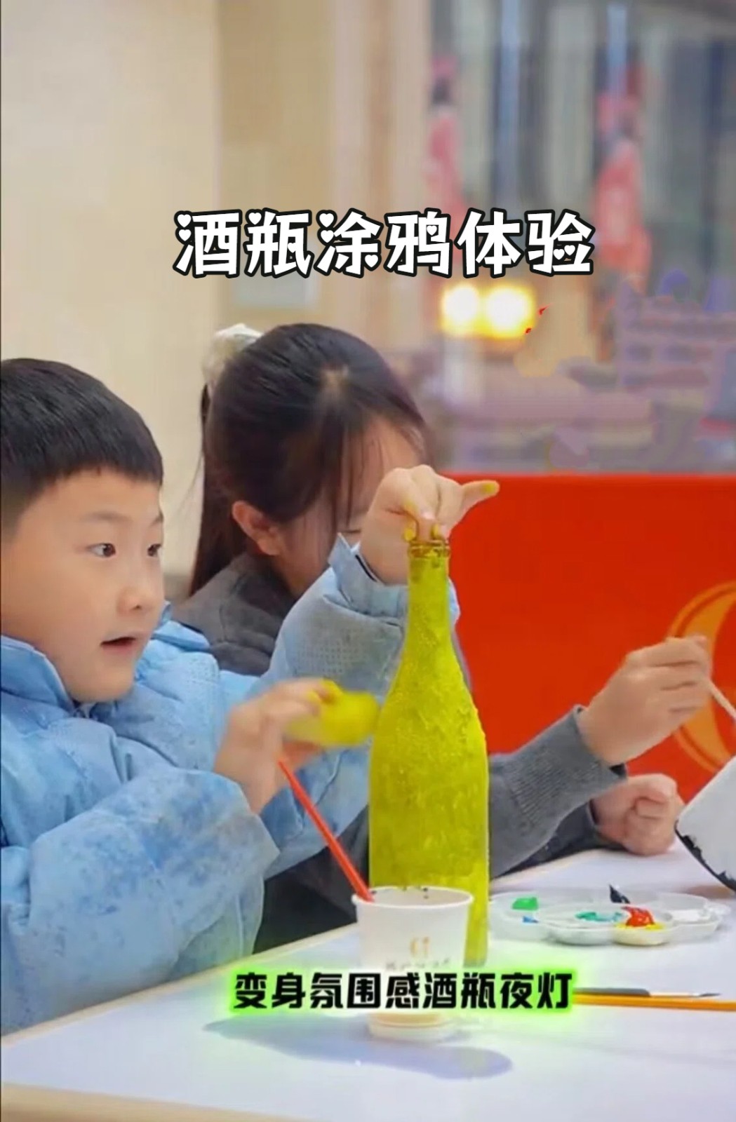 酒瓶涂鴉.jpg